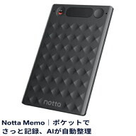 Notta ノッタ Notta Memo AI ボイスレコーダー ワンタッチ録音 文字起こし/リアルタイム翻訳 iPhone・And…