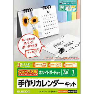 ホワイトボード プリンターの通販 価格比較 価格 Com