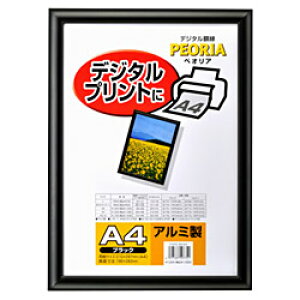 nNo(HAKUBA) A~z(ubN) yIA A4