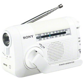 ソニー(SONY) ICF-B09 (W)(ホワイト) FM/ワイドFM/AMポータブルラジオ 手回し充電対応