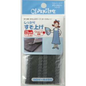 �N���[�o�[ MC �����グ�e�[�v 67685 �_�[�N�O���[