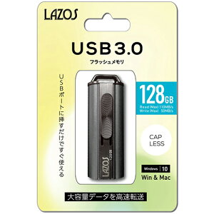 ���[�_�[���f�B�A�e�N�m L-US128-3.0 Lazos USB�t���b�V�������� 128GB