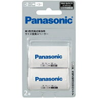 パナソニック Panasonic BQ-BS2/2B サイズ変換スペーサー 単3→単2 2本パック BQBS22B