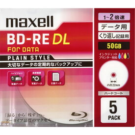 マクセル(maxell) BE50PPLWPA.5S データ用 BD-RE DL 50GB 繰り返し記録 プリンタブル 2倍速 5枚
