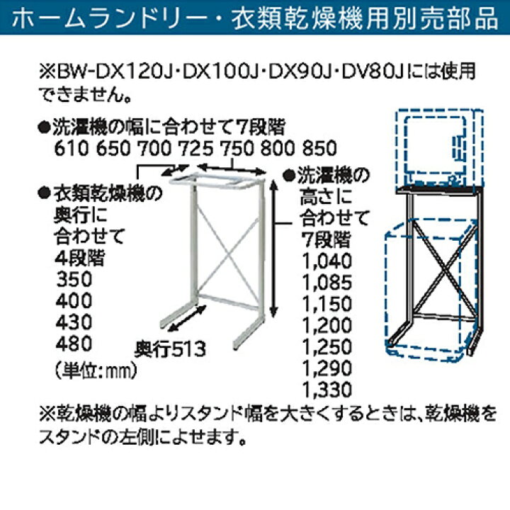 楽天市場】日立 HITACHI DES-N76-S シルバーグレー 衣類乾燥機用 