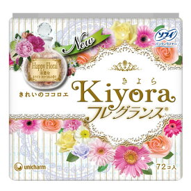 ユニ・チャーム(unicharm) ソフィ Kiyora(きよら) フレグランス ホワイトフローラルの香り 72枚