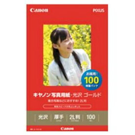 CANON(キヤノン) GL-1012L100 写真用紙 光沢 ゴールド 2L 100枚