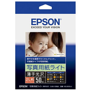 Gv\(EPSON) K2L50SLU ʐ^pCg  2L 50