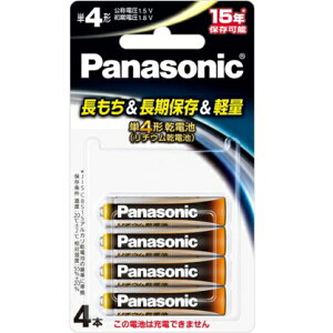 �p�i�\�j�b�N(Panasonic) FR03HJ/4B ���`�E�����d�r �P4�` 4�{�p�b�N