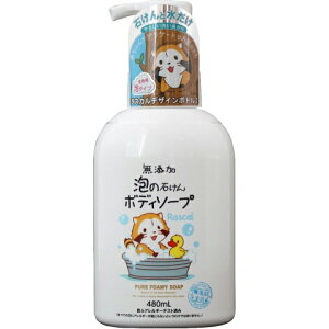 }bNX YA̐΂{fB\[v{ 480ml