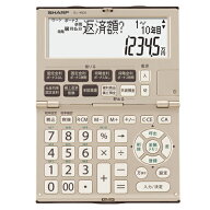 シャープ(SHARP) EL-K632-X 金融電卓 12桁