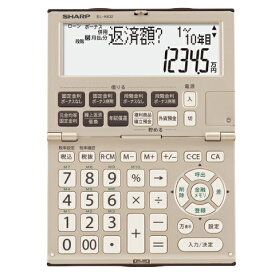 楽天市場 電卓 シャープの通販
