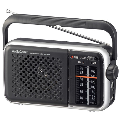 在庫あり スピード対応 全国送料無料 14時までの注文で当日出荷可能 オーム電機 RAD-T450N 素晴らしい外見 FMポータブルラジオ AM AudioComm