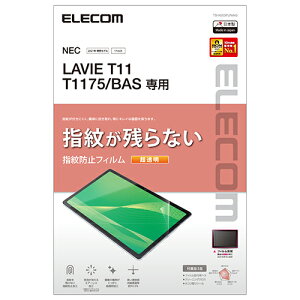 GR(ELECOM) TB-N203FLFANG LAVIE T11 T1175/BAS tB  wh~