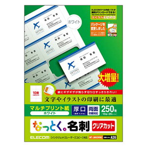 �G���R��(ELECOM) MT-JMK2WNZ �Ȃ��Ƃ����h �z���C�g �}���`�v�����g ���ʁE���� A4 250��