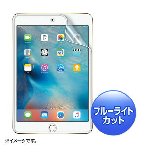 �T�����T�v���C LCD-IPM4BCAR iPad mini 4�p�u���[���C�g�J�b�g�t���ی�w�䔽�˖h�~�t�B����