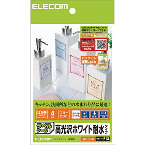 GR(ELECOM) EDT-FHTW ϐx zCg  ͂TCY t[Jbg 4