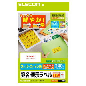 GR(ELECOM) EDT-TI12 x NbL X[p[t@C A4 12 20V[g