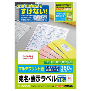 GR(ELECOM) EDT-TM18 x ǂł }`vg A4 18 20V[g