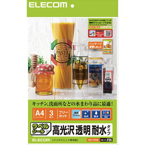 GR(ELECOM) EDT-FTCN ϐx   A4 t[Jbg 3