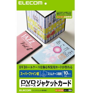 GR(ELECOM) EDT-SDVDM1 DVDg[P[XpWPbgJ[h X }bg A4 1 10V[g