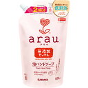 サラヤ アラウ 泡ハンドソープ つめかえ用2回分