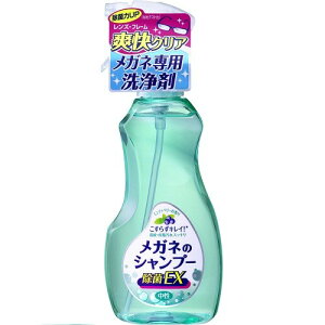 ソフト99 SOFT99 メガネのシャンプー 除菌EX 200ml