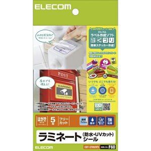 �G���R��(ELECOM) EDT-STHUVF5 ���~�l�[�g�V�[��/�h���EUV�J�b�g/�n�K�L