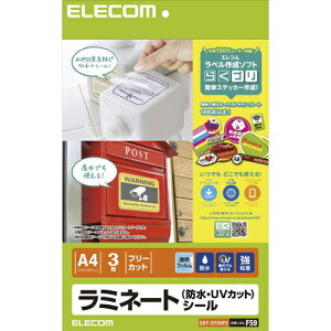 �G���R��(ELECOM) EDT-STUVF3 ���~�l�[�g�V�[��/�h���EUV�J�b�g/A4