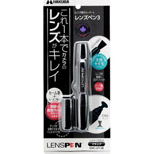 nNo(HAKUBA) KMC-LP12B ubN Yy3
