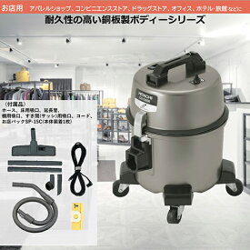 日立(HITACHI) CV-G95K 業務用掃除機