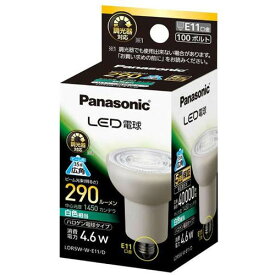 パナソニック(Panasonic) LDR5WWE11D LED電球(白色相当) E11口金 290lm