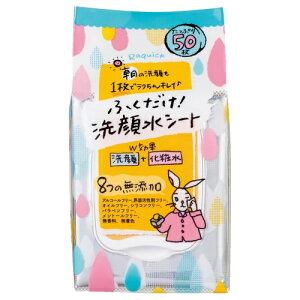 oC\ NCbN ӂ琅V[g 50