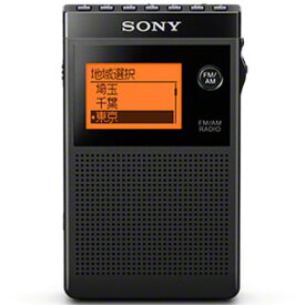 【長期保証付】ソニー(SONY) SRF-R356 FMステレオ/AM PLLシンセサイザーラジオ