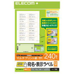�G���R��(ELECOM) EDT-TMQN12A �����\�����x�� ���\�^�C�v 210×297mm 240���� 12�ʕt