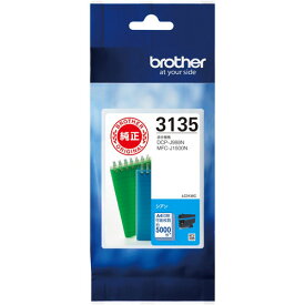 ブラザー brother LC3135C 純正 インクカートリッジ シアン 超・大容量タイプ LC3135C