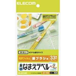 GR(ELECOM) EDT-TNM2 ϐȂ܂x uVp ͂TCY 33 4V[g