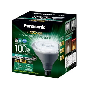 �p�i�\�j�b�N Panasonic LDR7NWHB10 LED�d�� �n�C�r�[���d���^�C�v �����F E26���� 100W�`���� 330lm LDR7NWHB10