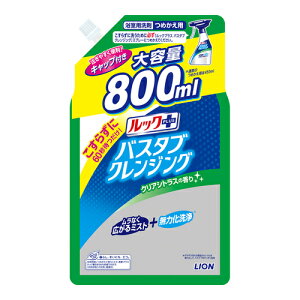 bN bNvX oX^uNWO NAVgX l֑800ml