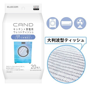 GR(ELECOM) HA-WCWA20 Lb`EƓdN[i[CAND @EGARp eBbV 20