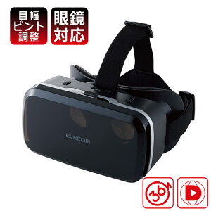 �G���R��(ELECOM) VRG-S01BK �u���b�N VR�O���X �X�^���_�[�h�^�C�v