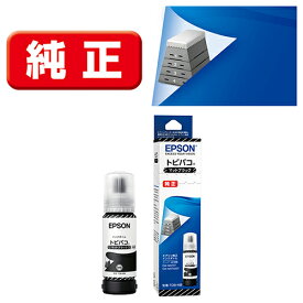 エプソン(EPSON) TOB-MB トビバコ 純正 インクボトル マットブラック