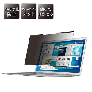 �G���R�� ELECOM EF-PFNS14W �z�����̂������h�~�t�B���^�[ 14W�C���` 16:9 316mm×188mm EFPFNS14W