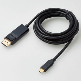 エレコム(ELECOM) CAC-CDP20BK(ブラック) USB Type-C用DisplayPort変換ケーブル 2m