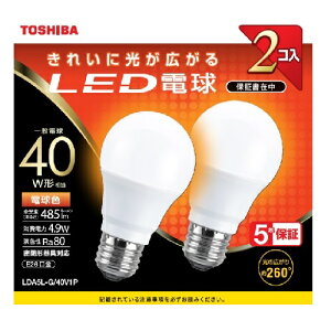 東芝(TOSHIBA) LDA5L-G/40V1P LED電球2本パック 電球色 E26口金 40W形相当 485lm
