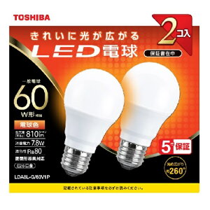 ����(TOSHIBA) LDA8L-G/60V1P LED�d��2�{�p�b�N �d���F E26���� 60W�`���� 810lm