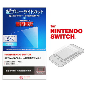 GR(ELECOM) GM-NSFLPSBL Nintendo Switchp ttB BLC Ռz ˖h~