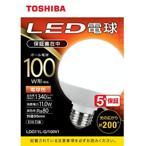 (TOSHIBA) LDG11LG100V1 dF LEDd E26 100W` 1340lm
