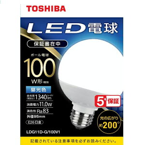 ����(TOSHIBA) LDG11DG100V1 �����F LED�d�� E26���� 100W�`���� 1340lm