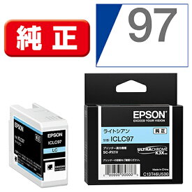 エプソン(EPSON) ICLC97 純正 インクカートリッジ ライトシアン